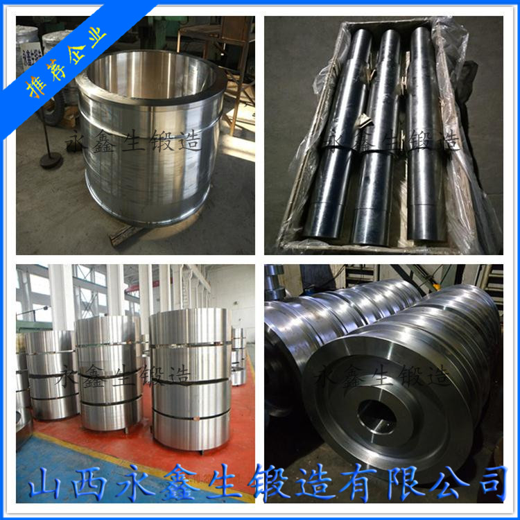 鍛造34Cr2Ni2Mo材質鍛件