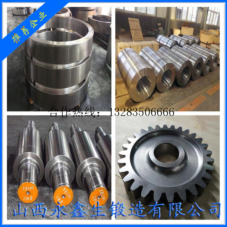 減速機(jī)齒輪鍛件