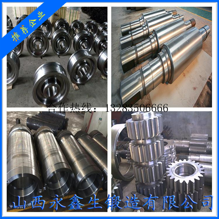減速機(jī)齒輪軸鍛件