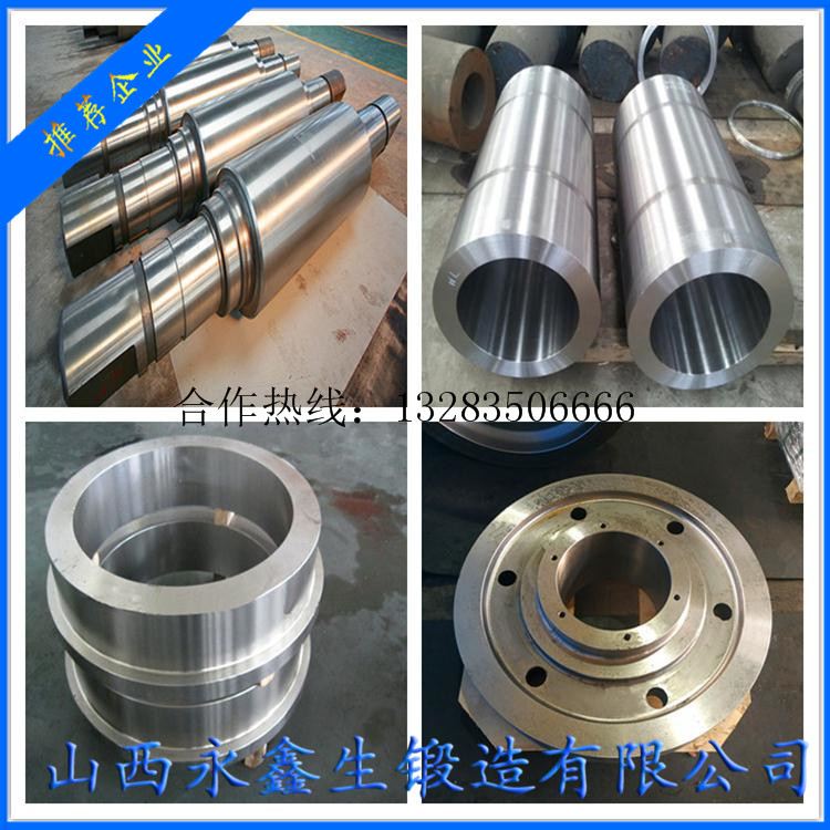 鍛造銷(xiāo)軸