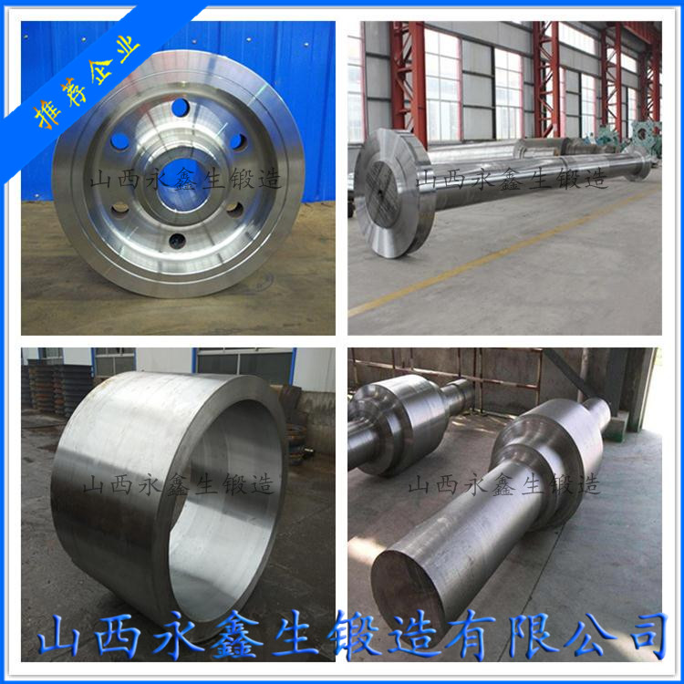 軋機42CrMo鍛件
