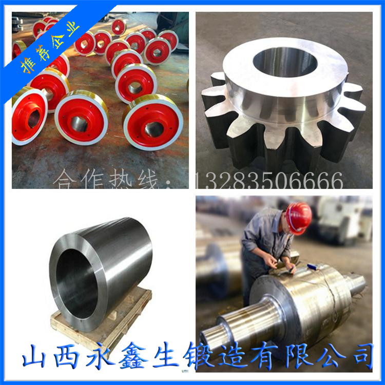 輥筒鍛造軋機