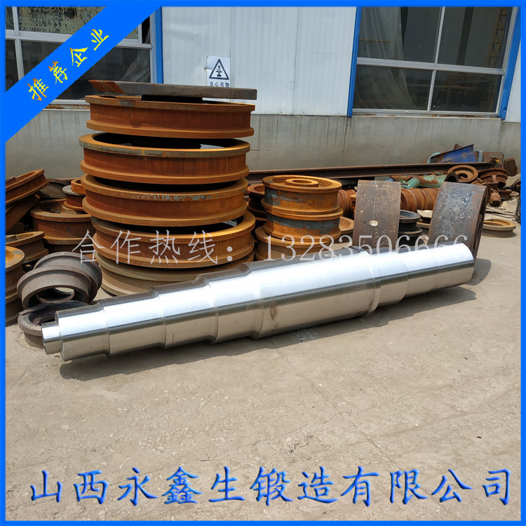 磨尾循環風機主軸鍛件