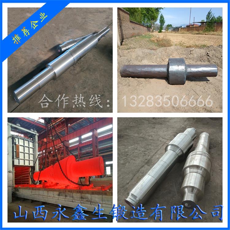 輥壓機軸