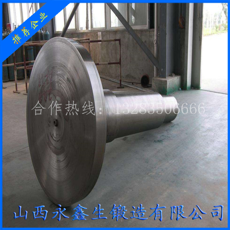 鍛造導向軸端