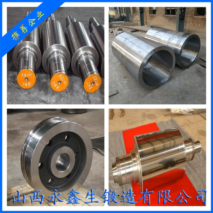 長(zhǎng)方條鍛件