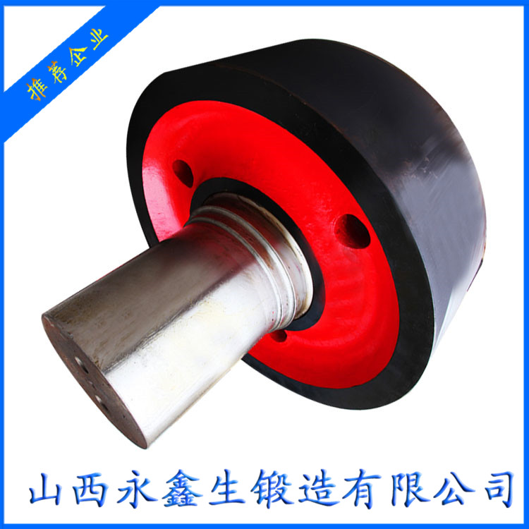 回轉窯托輪鍛件