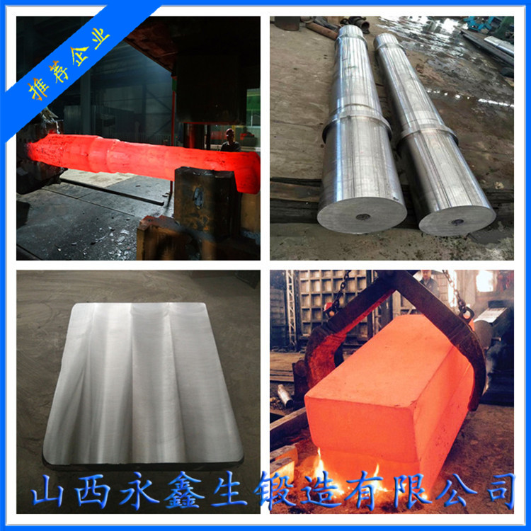 12Cr2Mo1V材質鍛件