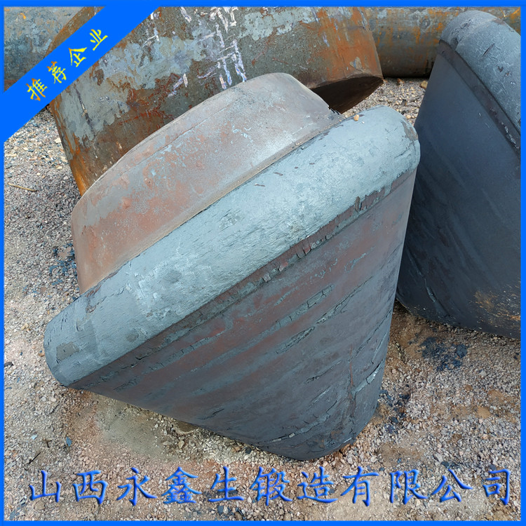 擴孔錐鍛件