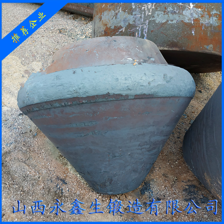 擴孔錐