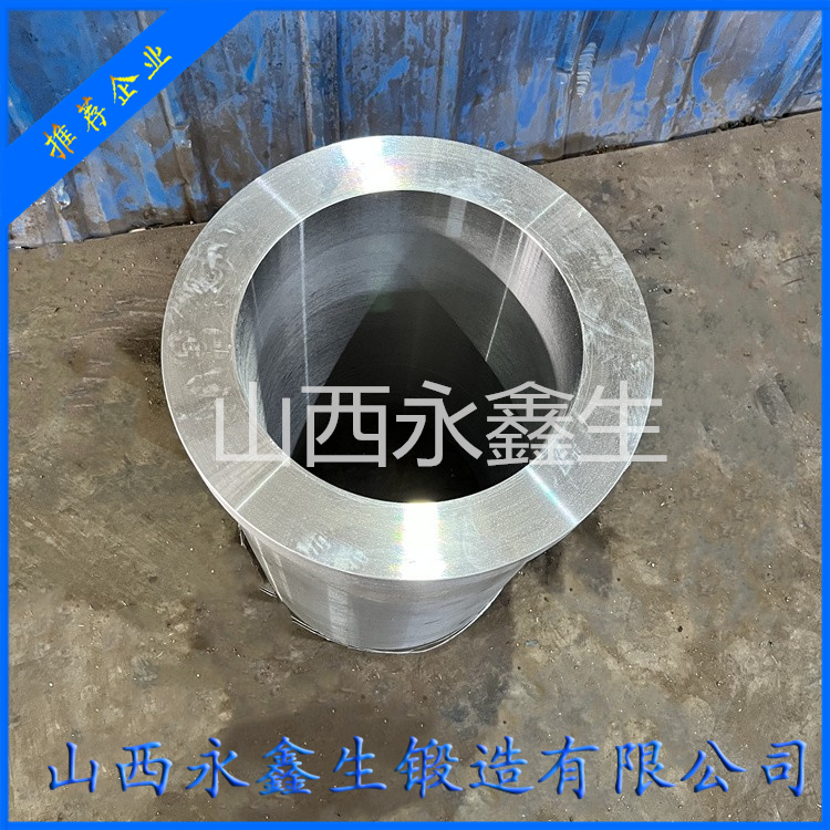 壓延機筒鍛件